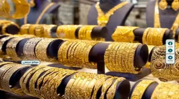 أسعار الذهب في مصر اليوم ثابتة وسط هدوء عالمي